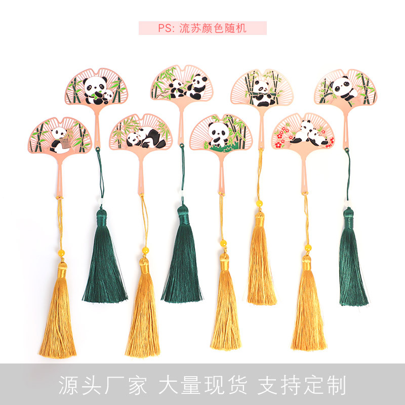 熊猫竹子 熊猫创意金属书签小清新学生用刻字礼物礼品送老外 书签