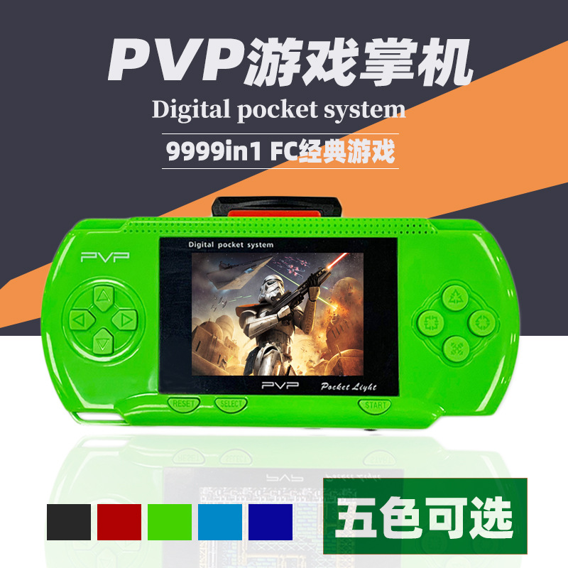 PVP3000游戏机复古FC红白机SUP掌上游戏机NES迷你FC游戏机掌机