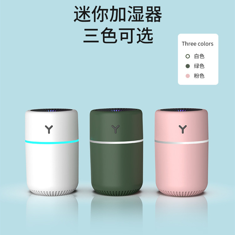 创意新款USB跑马灯加湿器车载空气净化器家用办公桌面补水仪