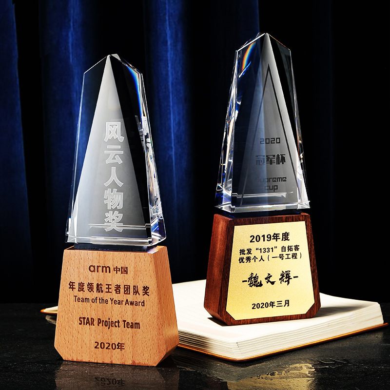 水晶奖杯DRY手工定制创意刻字五角星毕业员工冠军比赛授权牌制作