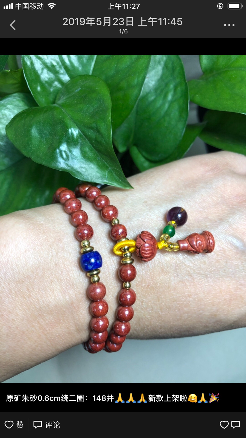 原矿在朱砂手链绕二圈佛珠手链饰品礼品