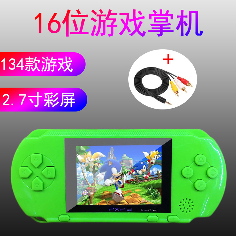 PXP3掌上游戏机16BIT儿童游戏机SUP掌机FC红白机PVP NES 厂家直销
