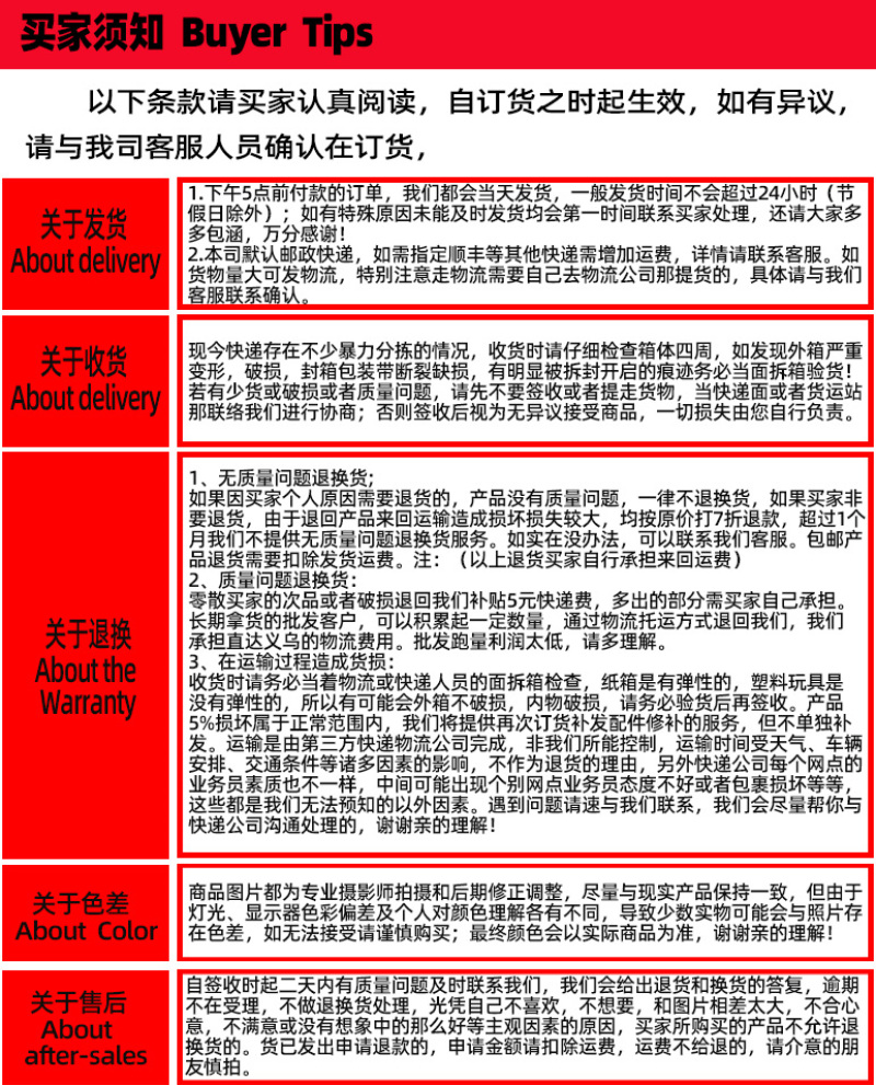 亚马逊爆款16CM实色沙球沙锤摇铃儿童益智玩具义乌玩具厂家批发详情26