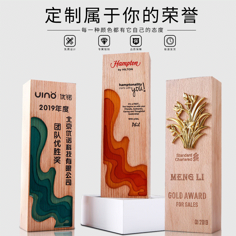 新款木质创意奖杯定制奖牌定做高档水晶金属支持定制刻字厂家直销