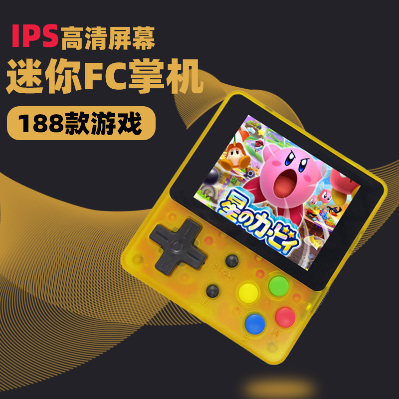 FC188掌机8位FC红白掌机188游戏迷你复古2.4寸掌上游戏机