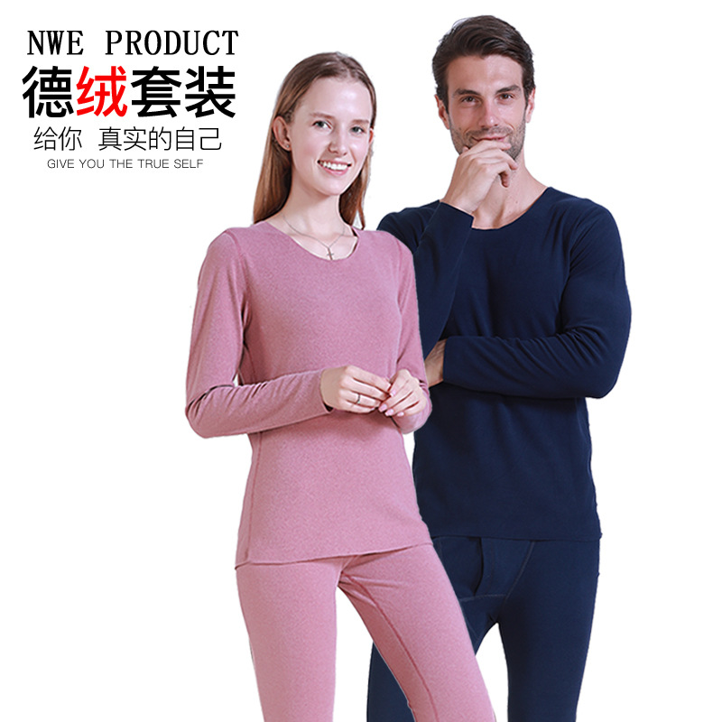 厂家批发女士内衣套装中老年秋衣秋裤男士德绒无痕发热保暖内衣