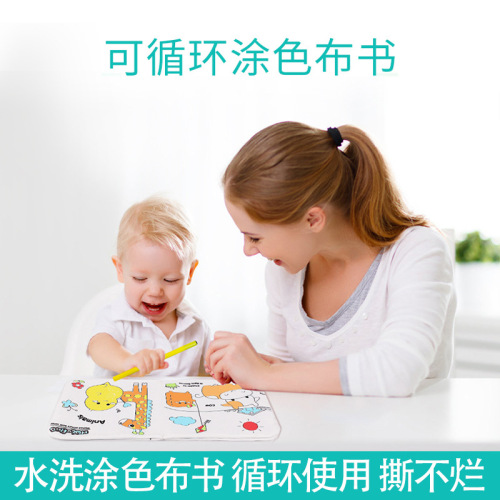 baby painting educational enlightenment painting cloth book tear-proof cloth book animal transportation tool fruit shape book