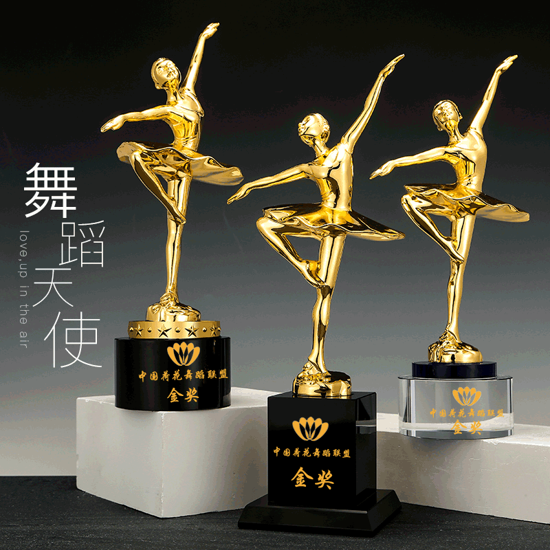 新款水晶奖杯 金属舞蹈奖杯体育学校纪念品颁奖公司庆典礼品定制