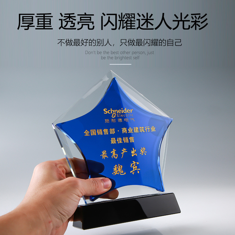 创意五角星斜面奖牌定制定做奖杯授权牌代理经销商荣誉证书制作