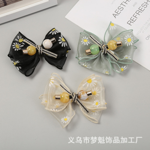 Fashion New Korean Style Internet Celebrity Little Daisy Handmade DIY Ornament Accessories Factory Direct Sales in Stock Wholesale
