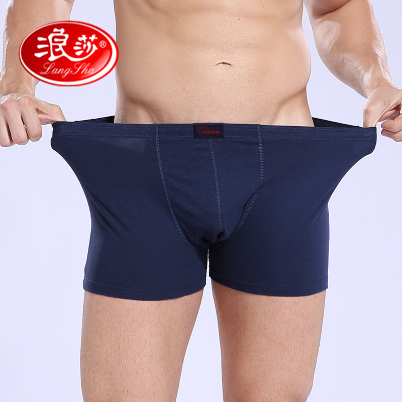浪莎男士纯棉肥佬内裤加肥加大宽松舒适大码胖子棉质内裤