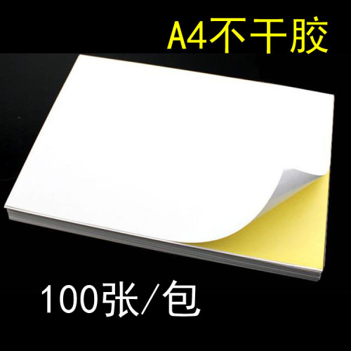 White A4 Sticker Printing Paper Blank Writing Label Laser Inkjet Printing Mark Paper Glossy Matte Surface