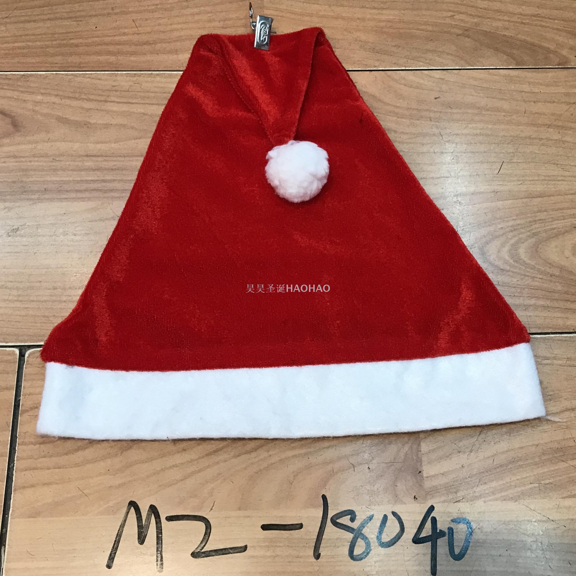 圣诞节装扮圣诞帽子优质短毛绒儿童成人圣诞老人节日礼品厂家直销
