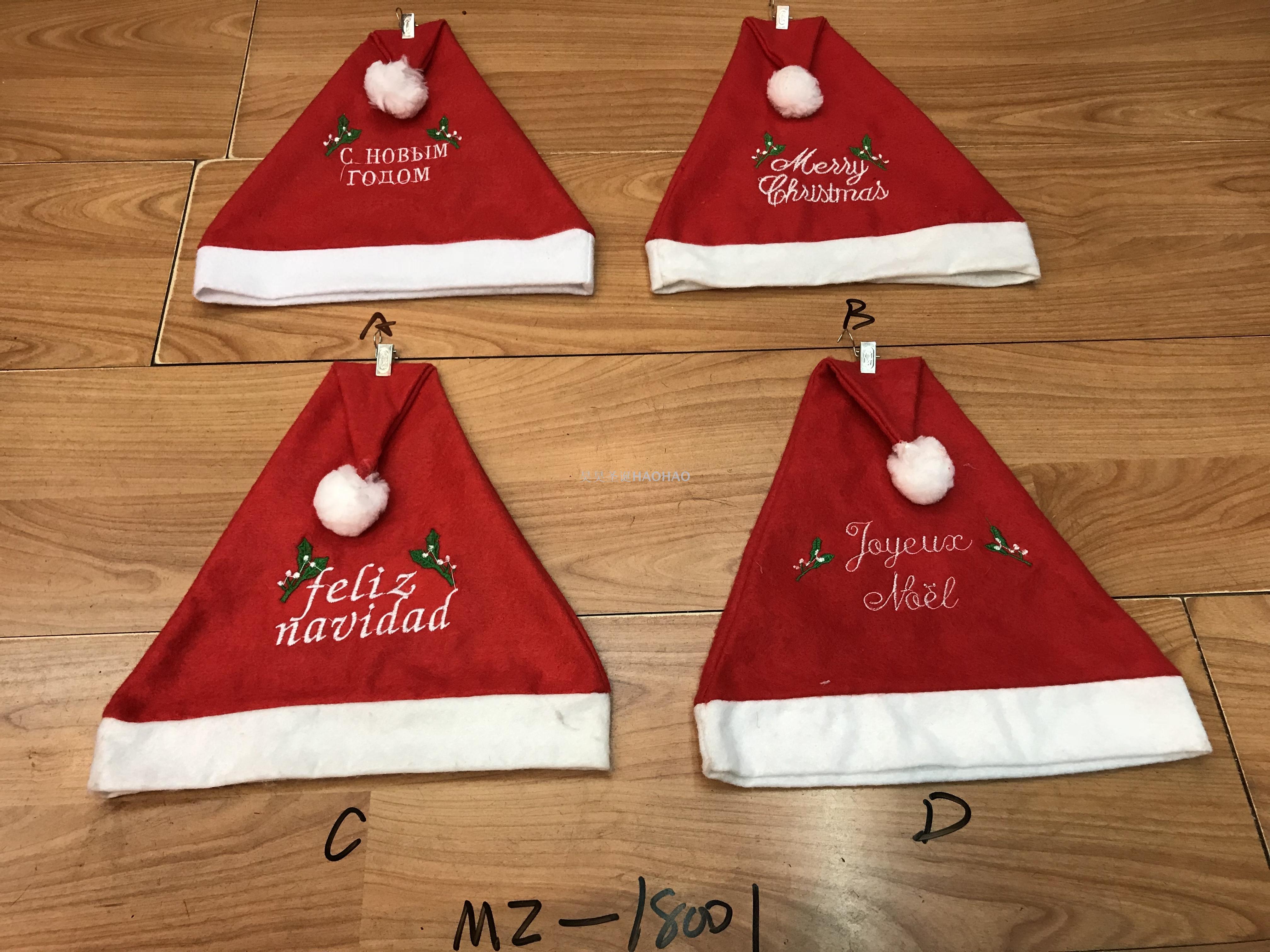 圣诞节装扮圣诞帽子优质短毛绒儿童成人圣诞老人节日礼品厂家直销