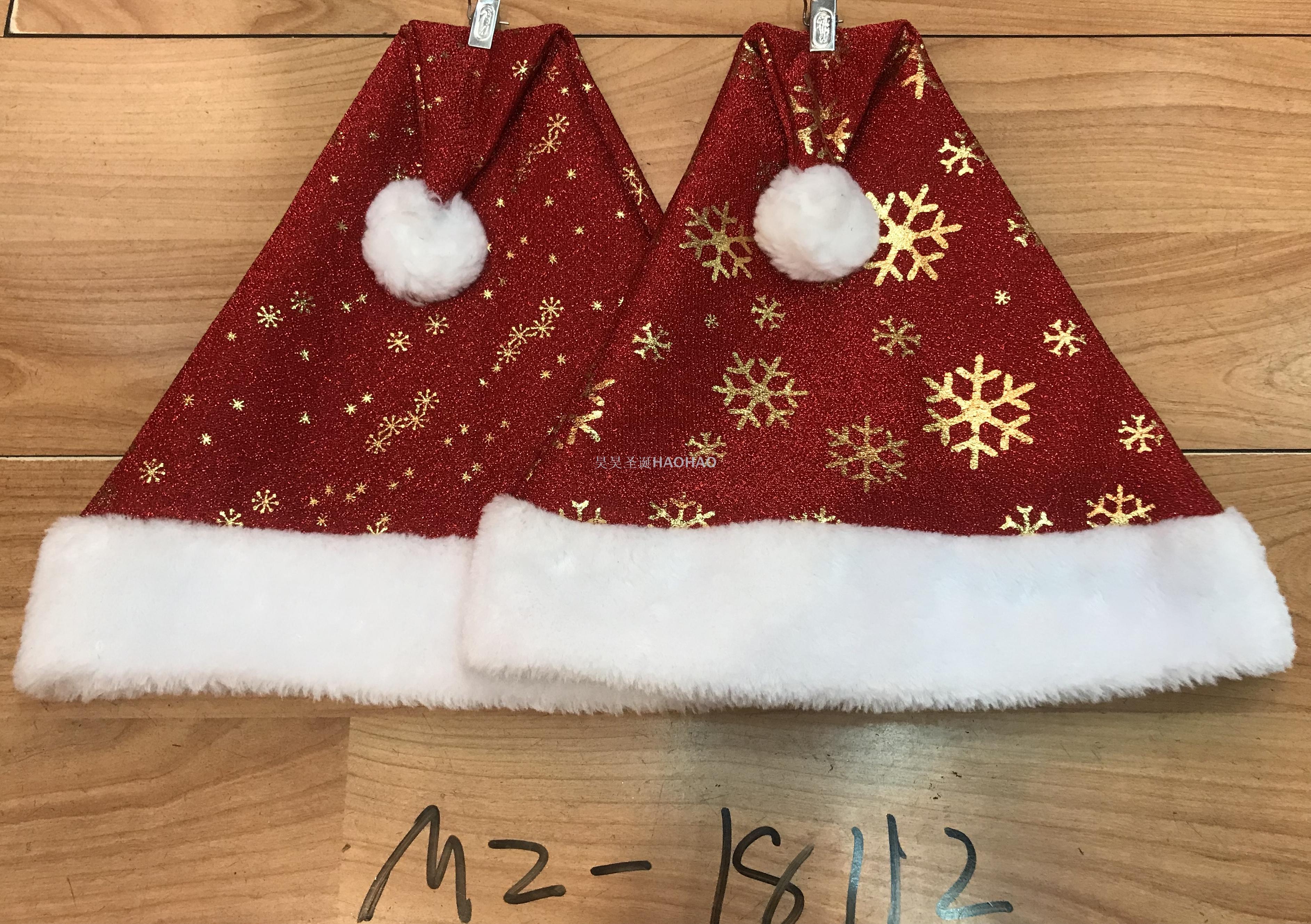 圣诞节装扮圣诞帽子优质短毛绒儿童成人圣诞老人节日礼品厂家直销