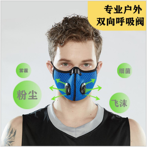cycling outdoor breather valve mask kn95 filter cotton removable valve bicycle anti-fog dust mask