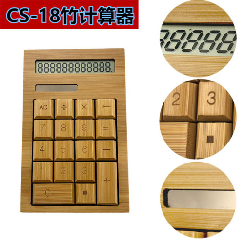 18 Bamboo calculator Fashion Simple Creative Bamboo Large Solar Office Gift 12 Digit Computer 