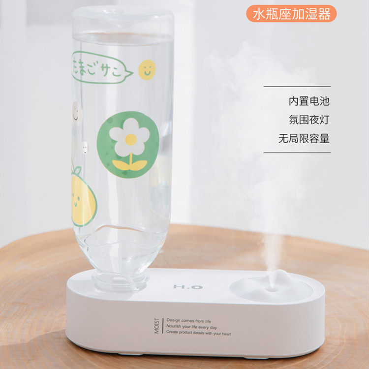 中夫新款USB桌面加湿器家用办公水瓶加湿器迷你便携补水仪