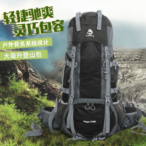 sled dog large backpack outdoor backpack waterproof backpack ultra-light carrying mountaineering bag （75 + 10l）