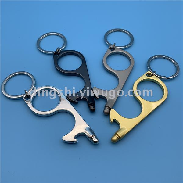 锌合金钥匙扣金属防接触带开瓶器手机滑屏按电梯多功能钥匙扣