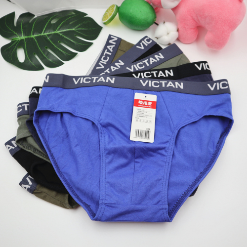 Men‘s Briefs Cotton Mid-Waist Wide-Brimmed Breathable U Convex Bag Sexy Fashion Solid Color briefs Wholesale
