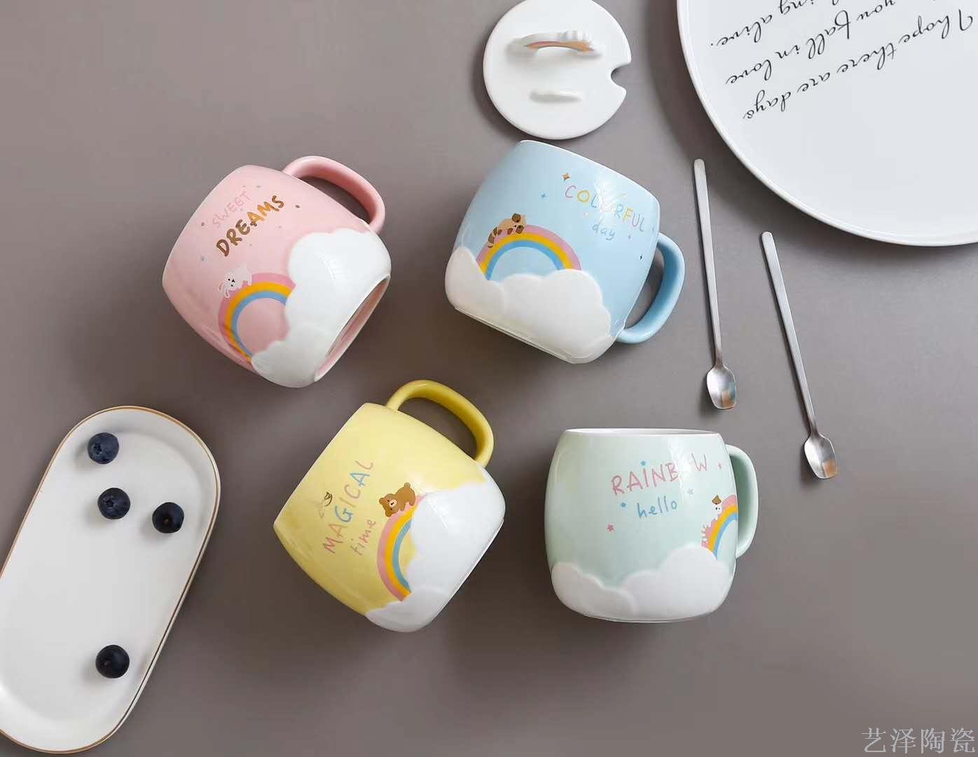 阳光彩虹陶瓷杯浮雕马克杯可爱咖啡杯立体手机支架盖子水杯