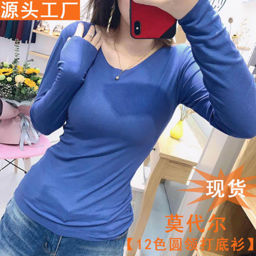 020 spring and Summer New Modal round Neck Bottoming Shirt WeChat Popular 12 Colors Women‘s Top T-shirt Generation Women‘s Clothing 