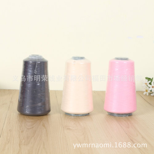 Multi-Specification 150D Polyester Sewing Thread Low Stretch Yarn DIY Clothing Trousers Crowing Overlocking Stitch Wholesale