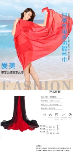 Fashion Silk-like Printed Beach Towel Anti-Sunburn Shawl in Stock