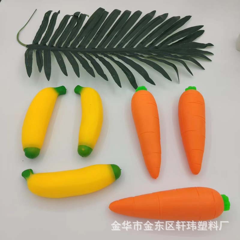 创意款发泄仿真胡萝卜记忆沙香蕉减压tpr水果拉拉乐解压玩具厂家