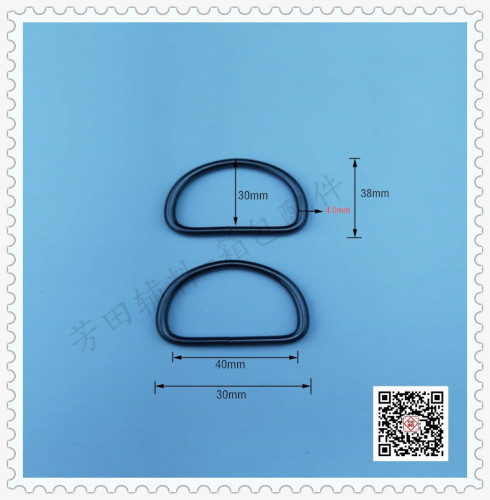 40 inner diameter high gun black half yuan semicircle d-shape button d-shaped buckle iron hoop