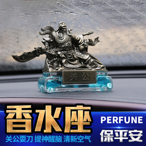 New Xinnong Car Perfume Seat-Type Guan Gong Car Perfume Seat Ornament Creative Car Decoration