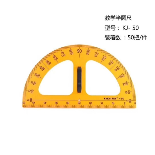 K-1 50 Protractor Is Suitable for Teachers and Student Drawing