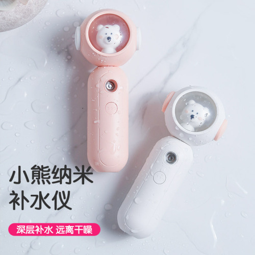 USB Rechargeable Cute Cartoon Space Bear Nano Spray Handheld Water Replenishing Instrument Humidifying Facial Moisturizing Stall Products