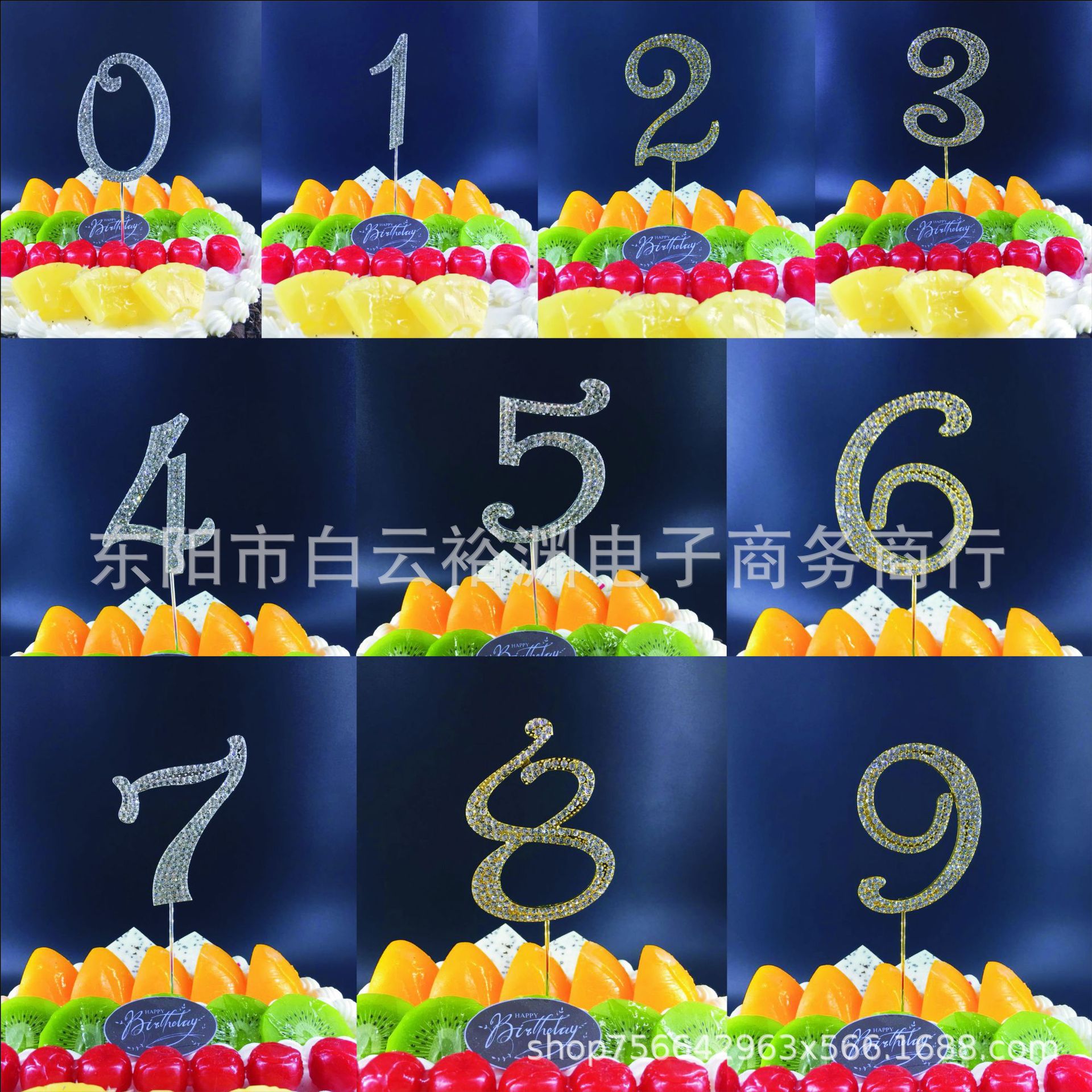 rhinestonecaketopper合金数字蛋糕插蛋糕插牌蛋糕装饰蛋糕插