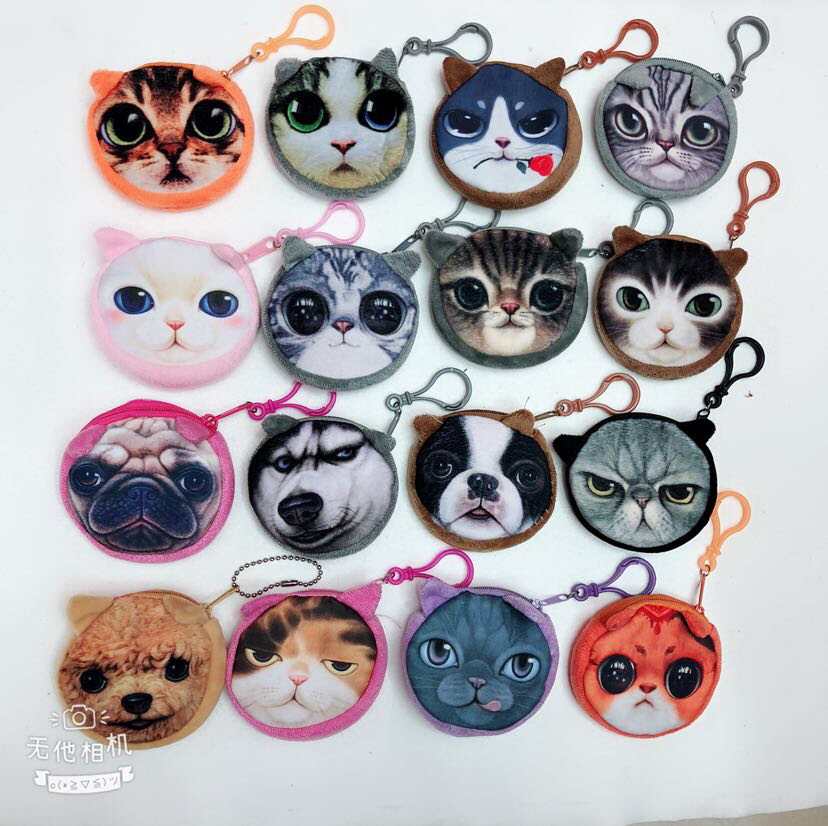 毛绒零钱包 猫狗钱包 零钱包 3D钱包  硬币包8cm零钱包