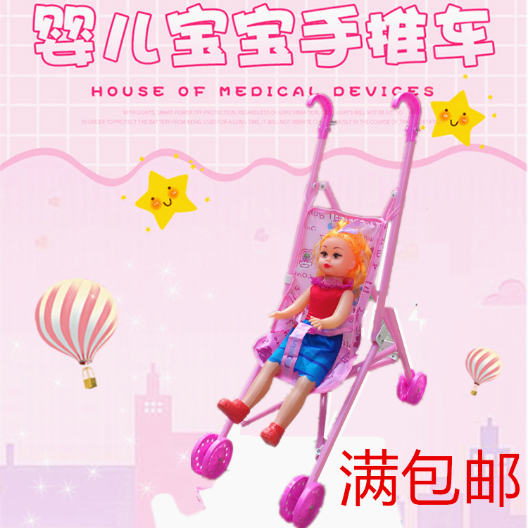 儿童仿真手推车玩具带娃娃男女孩早教婴儿学步车折叠眨眼过家家