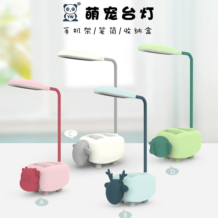 中夫新款萌宠动物小台灯迷你LED护眼小夜灯USB充电小夜灯阅读灯