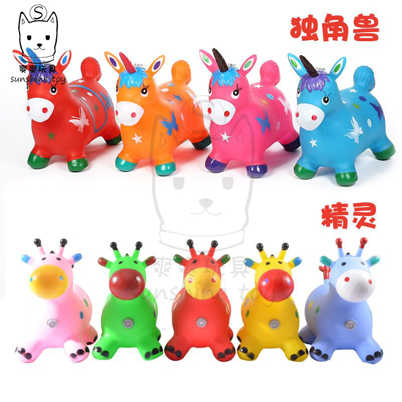 儿童PVC充气玩具跳跳精灵橡皮马音乐独角兽加大加厚彩绘定制厂家