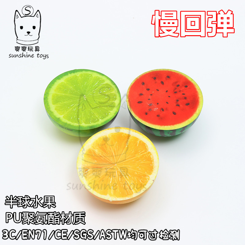 慢回弹厂家定制PU球发泄海绵发泡儿童益智玩具减压力球卡通