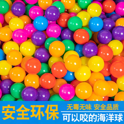 Naughty Castle Customized Marine Ball Bounce Ball 5.5/6/7/8 Macaron Thickened Environmental Protection Toys Plastic Ball Wholesale
