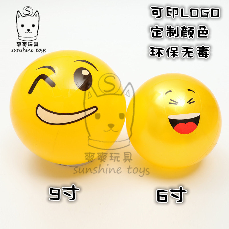 PVC球黄色表情儿童充气玩具球幼儿园宝宝皮球拍拍球沙滩排球厂家