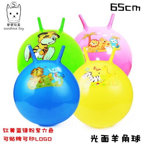 65cm Claw Ball Jump Ball handle Massage Children‘s Factory Gift Direct Toy Ball Inflatable Toy PVC Ball