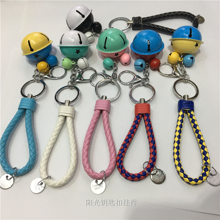 双色铃铛汽车钥匙扣挂件 创意小礼品DIY饰品配件皮绳包包挂件批发