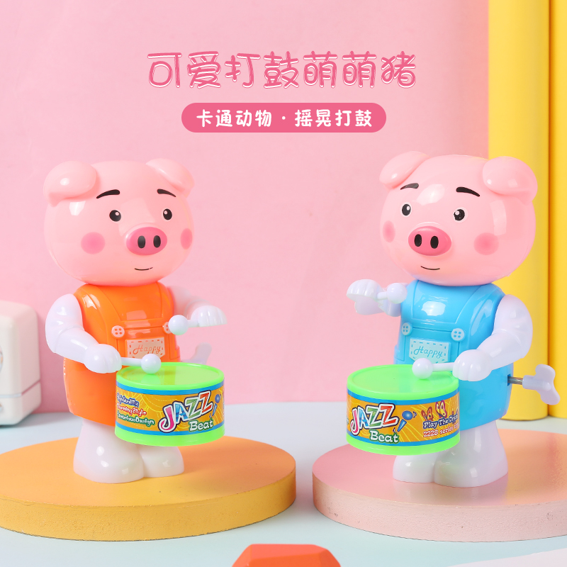 2718儿童上链发条玩具扭屁股打鼓小猪3岁-6岁幼儿园小奖品小礼品