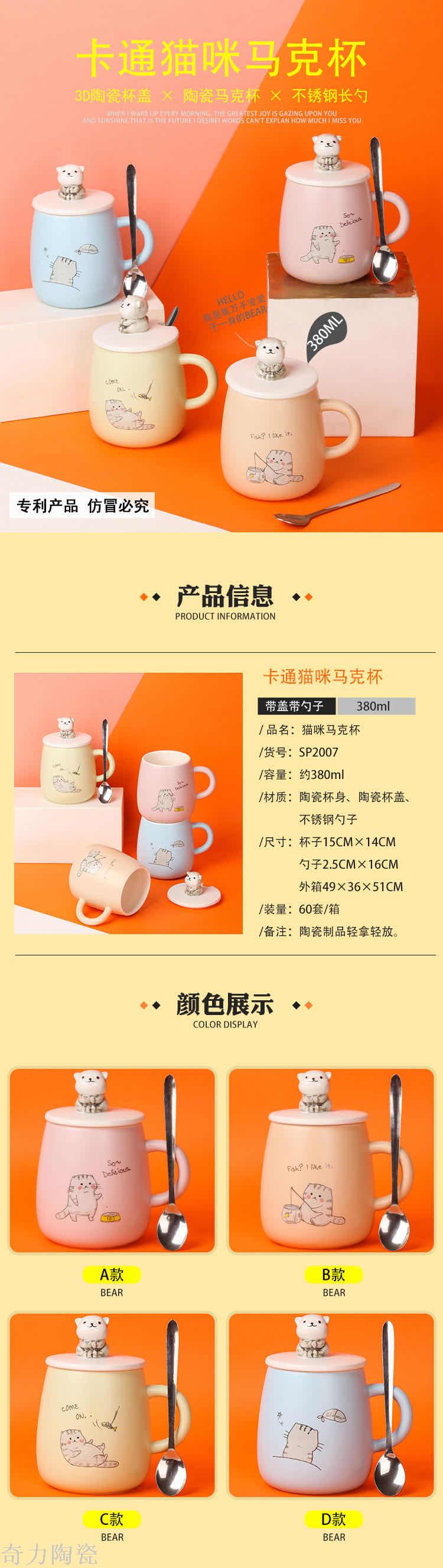 唯格马克杯子女可爱少女心创意大容量个性带盖勺潮流陶瓷水杯家用