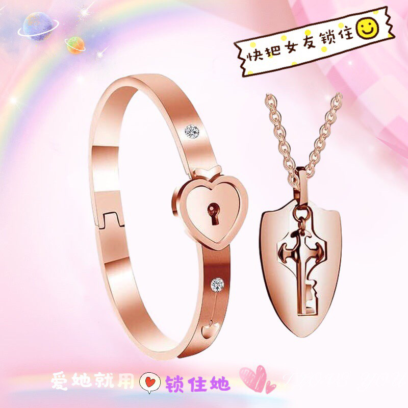同心锁情侣手镯吊坠情侣项链首饰套装冲上云霄手镯钛钢锁爱手链