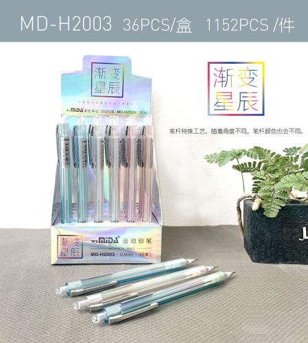 Meida Colorful Propelling Pencil Primary and Secondary School Students Exam Pressed Pencil 2B Colorful Sketch Propelling Pencil Wholesale
