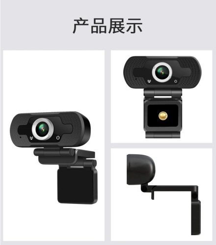 Cross-Border Hot Computer Camera Driver-Free Video Teaching Built-in Microphone Network Live Broadcast USB Camera