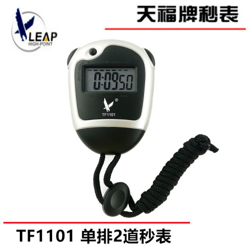 authentic tianfu tf1101 single row 5-digit big word electronic stopwatch with dual-purpose battery
